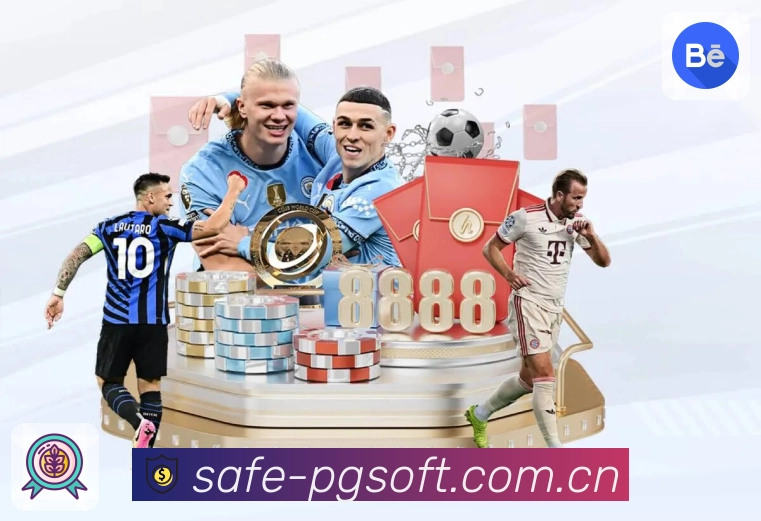 PG游戏 精彩赛事